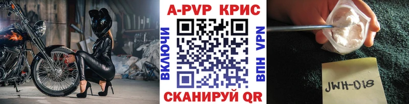 APVP Соль  hydra как войти  Лихославль 
