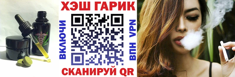 хочу наркоту  блэк спрут сайт  Еда ТГК марихуана  Лихославль 