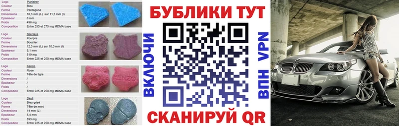Ecstasy 280 MDMA  даркнет сайт  Лихославль 