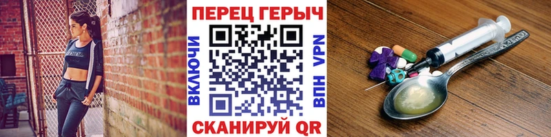 ГЕРОИН афганец  hydra зеркало  Лихославль 