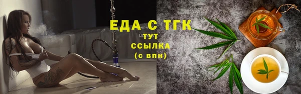 кристаллы Алзамай