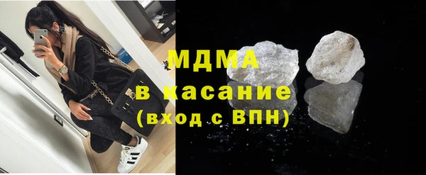 кристаллы Алзамай