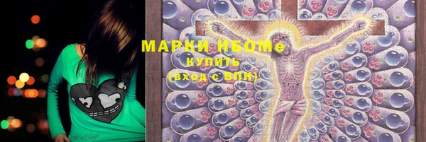 эйфоретик Алексин
