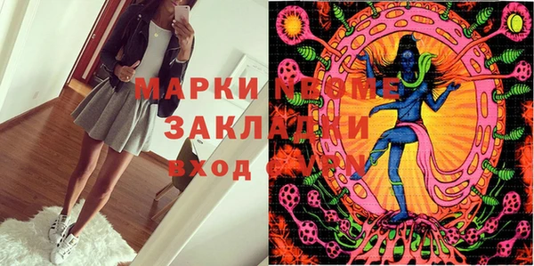эйфоретик Алексин