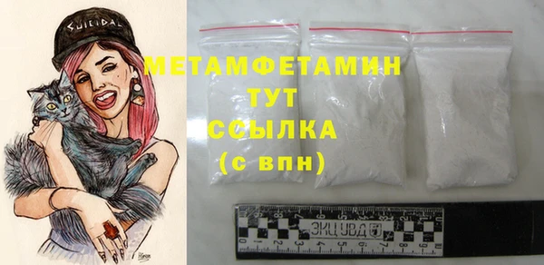 МДМА Осинники