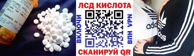LSD-25 экстази кислота  купить закладку  omg онион  Лихославль 