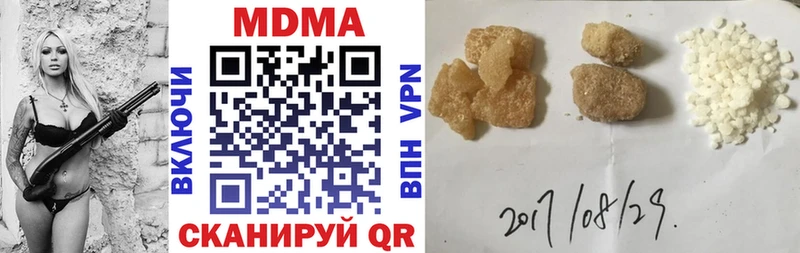 MDMA crystal  KRAKEN ССЫЛКА  Лихославль 