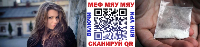 МЕФ mephedrone  Лихославль 