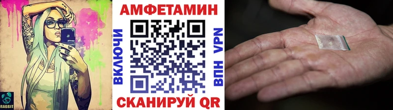 МЕТАМФЕТАМИН мет  закладки  Лихославль 