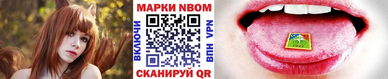 Марки 25I-NBOMe 1,5мг  цена   omg tor  Лихославль 